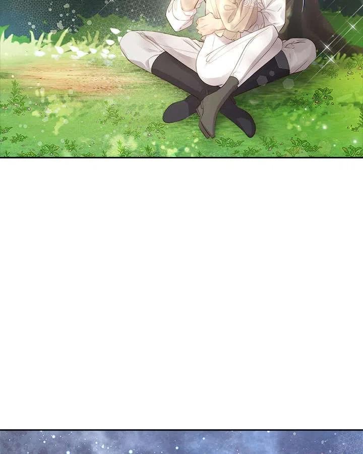 《被俘虏的王女》第87话 第19页
