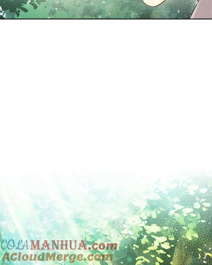 《被俘虏的王女》第87话 第17页