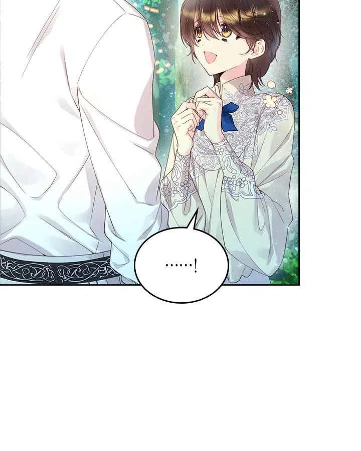 《被俘虏的王女》第87话 第54页