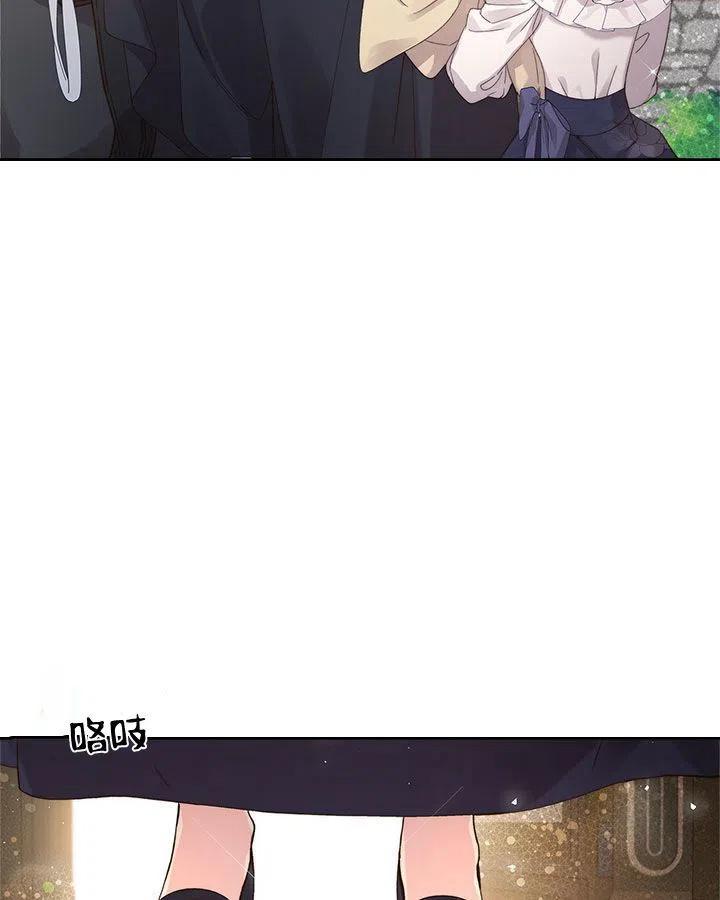 《被俘虏的王女》第87话 第111页