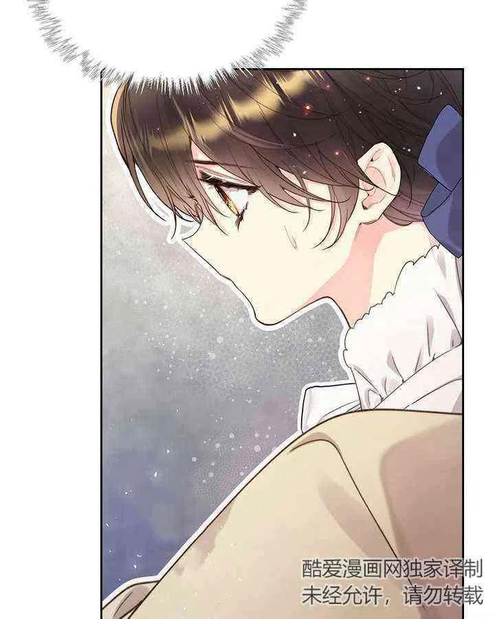 《被俘虏的王女》第87话 第114页