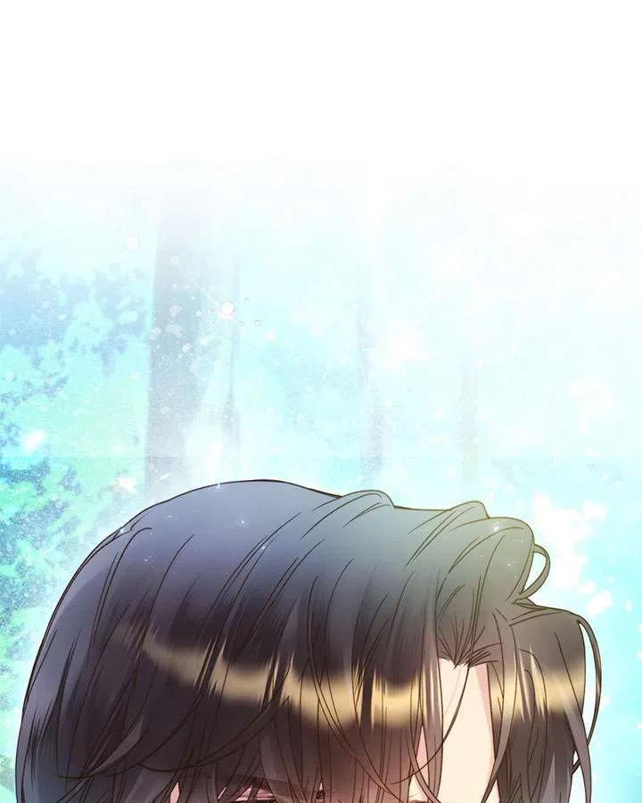 《被俘虏的王女》第87话 第50页