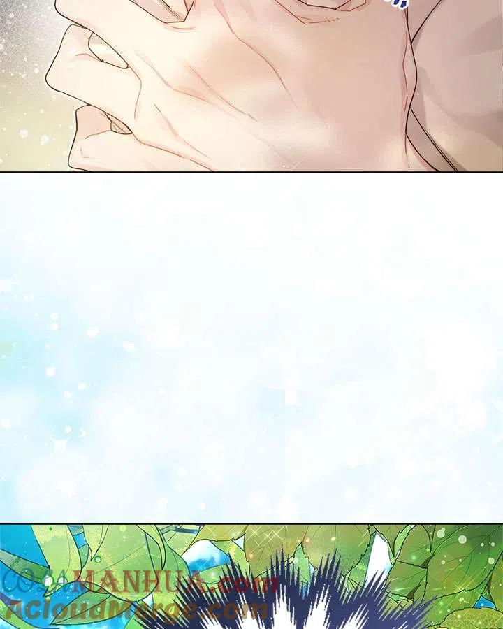 《被俘虏的王女》第87话 第25页