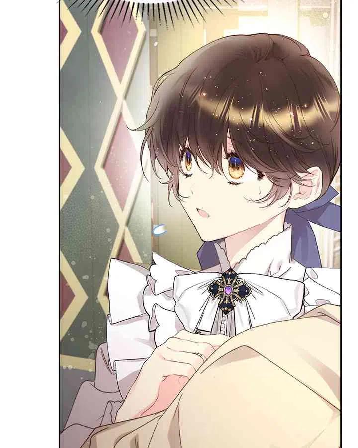 《被俘虏的王女》第87话 第122页