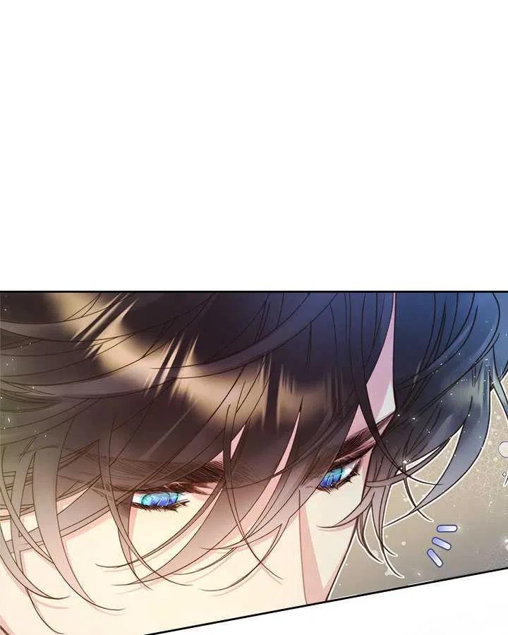 《被俘虏的王女》第87话 第74页