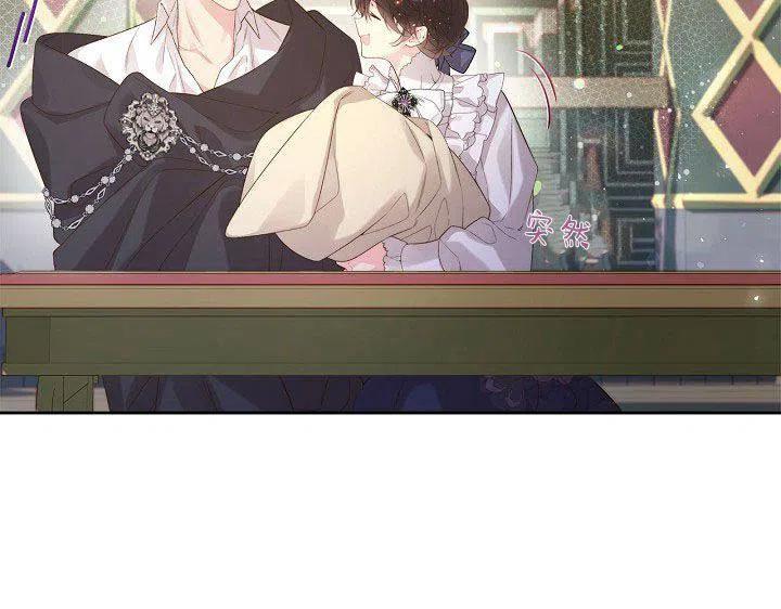 《被俘虏的王女》第88话 第23页