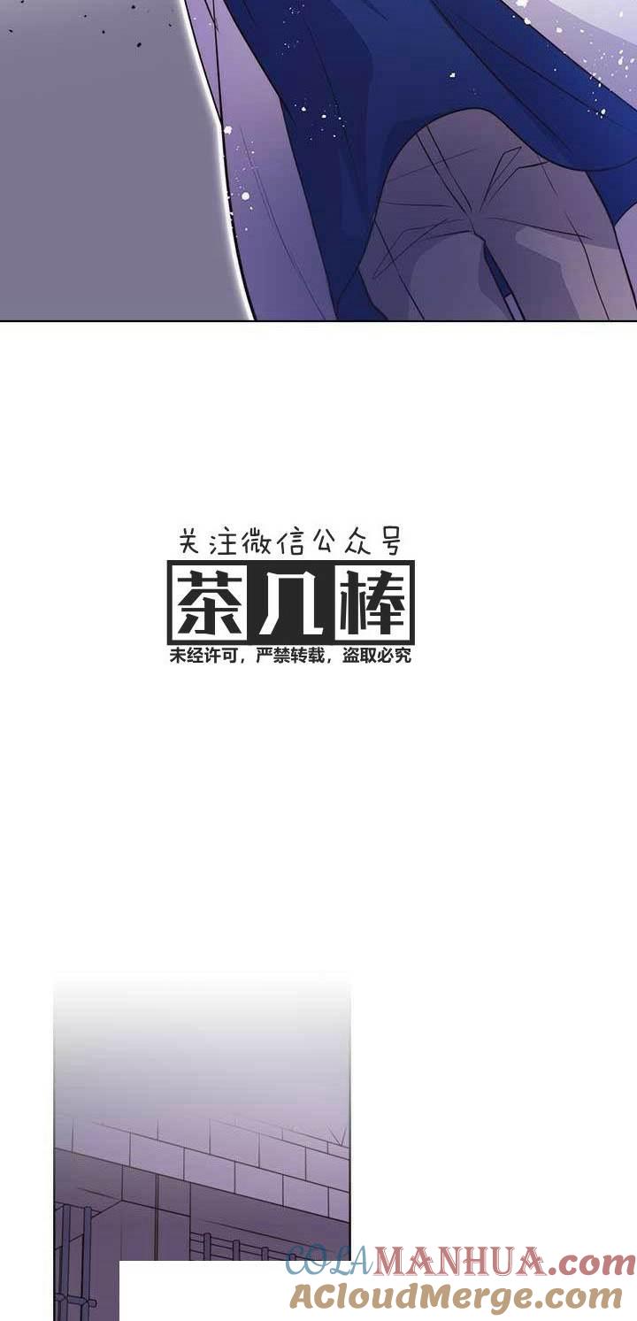 《被俘虏的王女》第8话 第19页