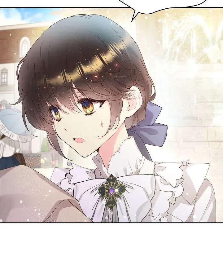 《被俘虏的王女》第89话 第43页