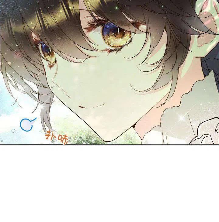 《被俘虏的王女》第89话 第22页