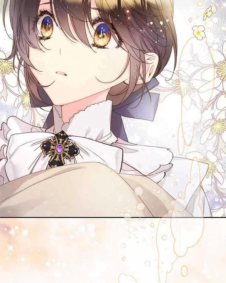 《被俘虏的王女》第89话 第64页
