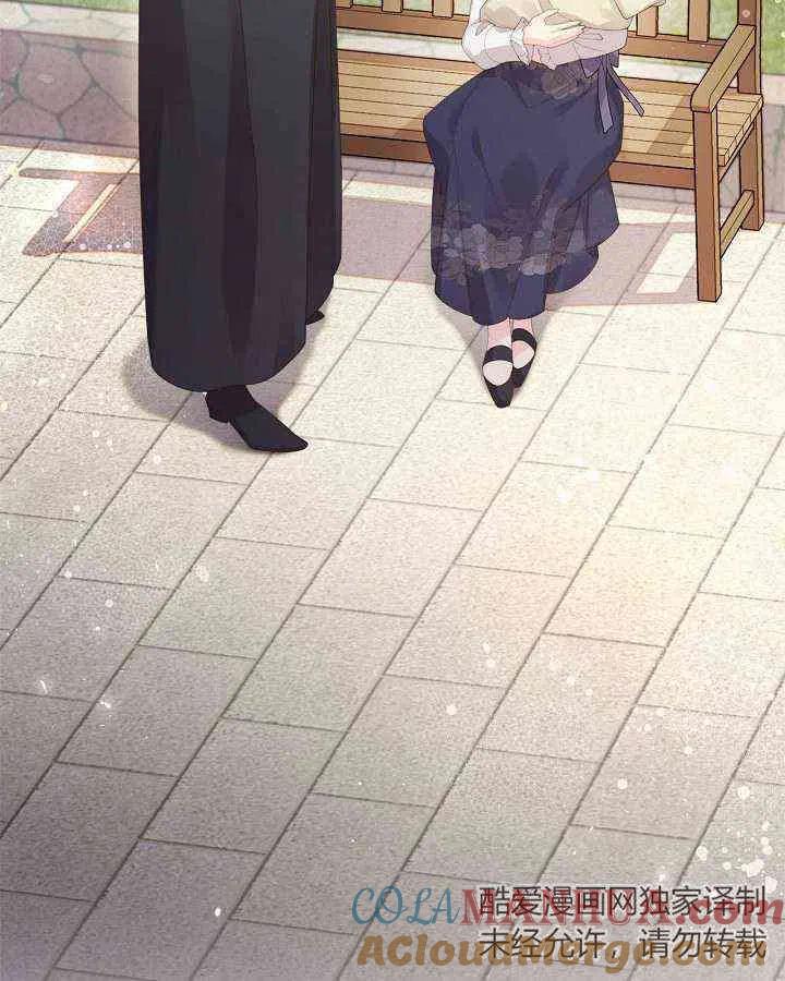 《被俘虏的王女》第89话 第57页
