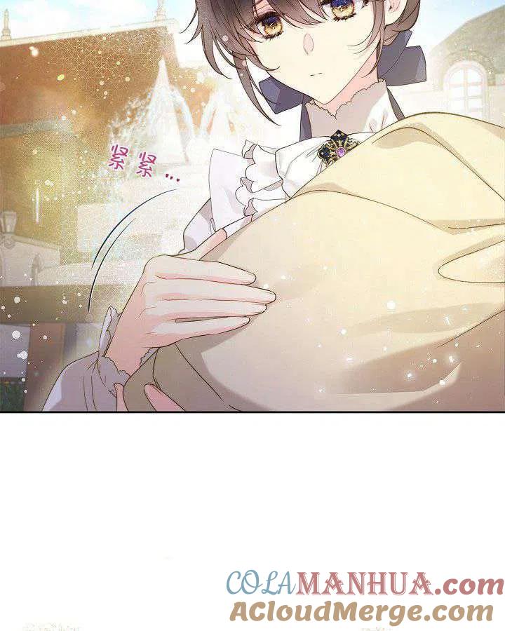 《被俘虏的王女》第89话 第53页