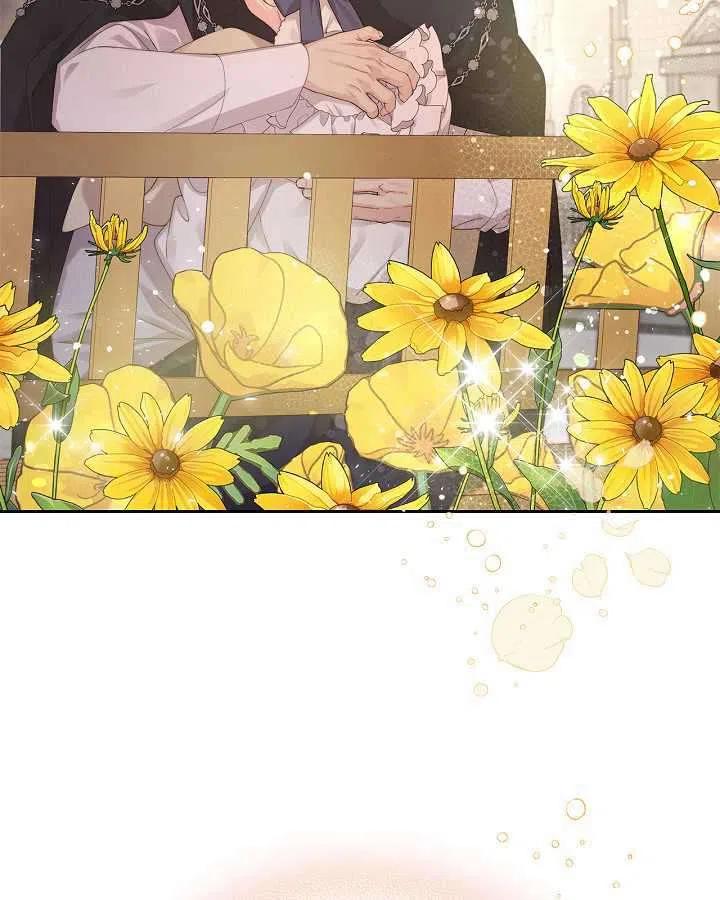 《被俘虏的王女》第89话 第75页
