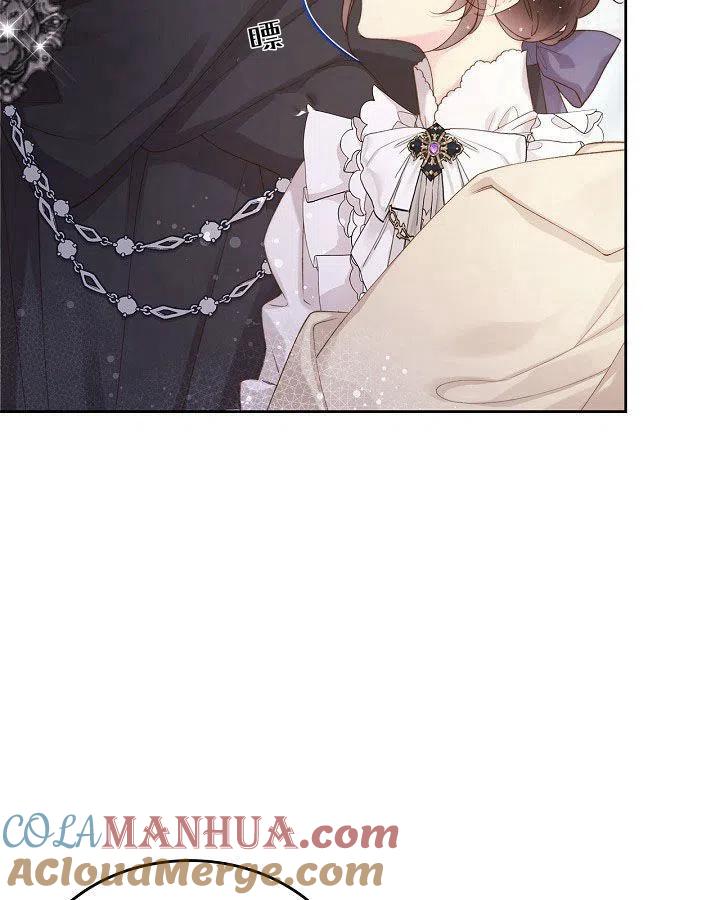 《被俘虏的王女》第89话 第81页