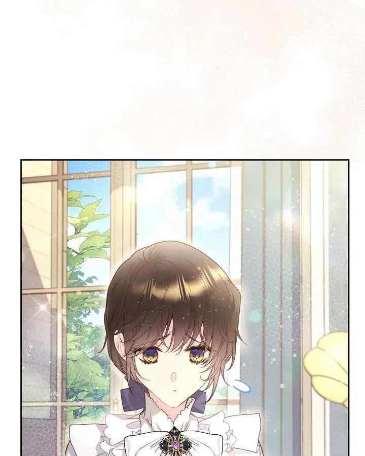 《被俘虏的王女》第90话 第80页