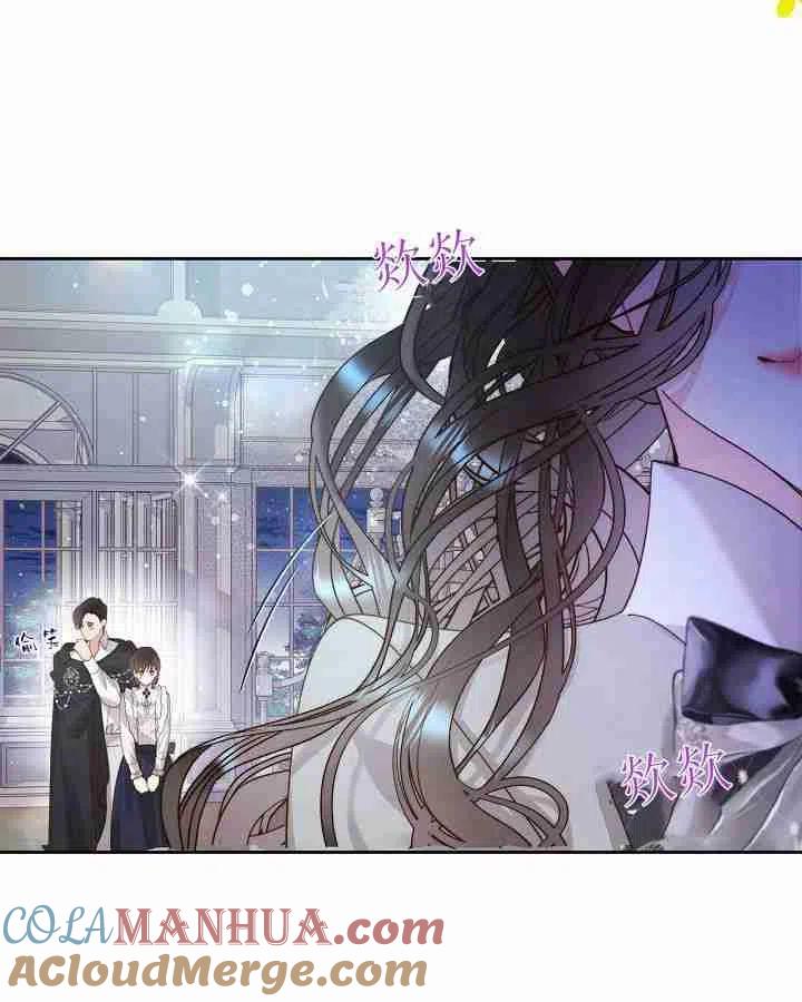 《被俘虏的王女》第91话 第69页