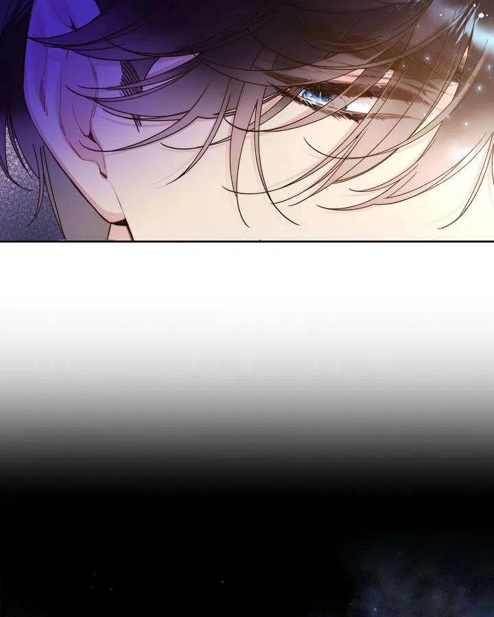《被俘虏的王女》第91话 第80页