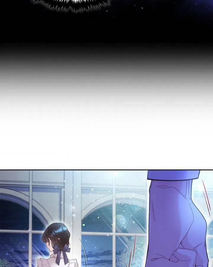《被俘虏的王女》第91话 第86页