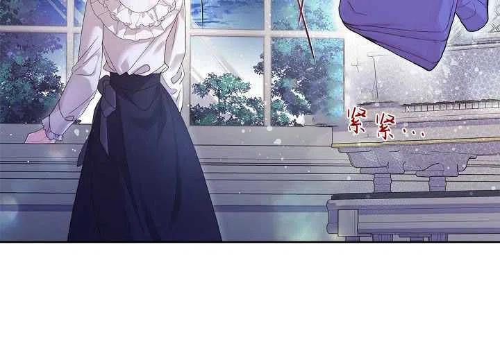 《被俘虏的王女》第91话 第87页