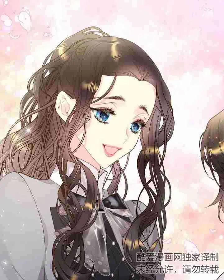 《被俘虏的王女》第91话 第32页