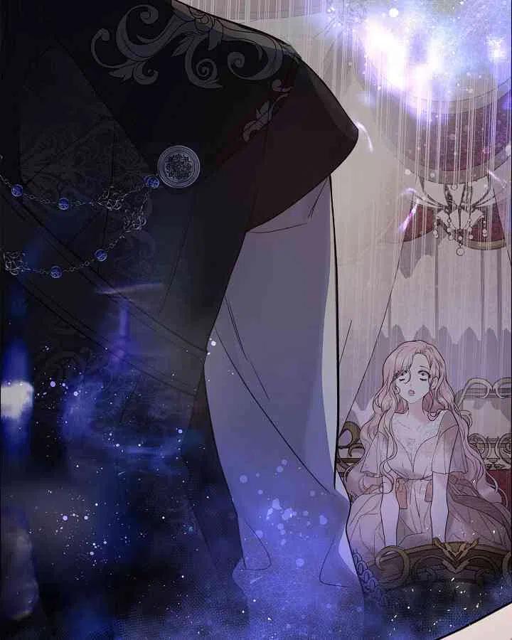 《被俘虏的王女》第91话 第84页