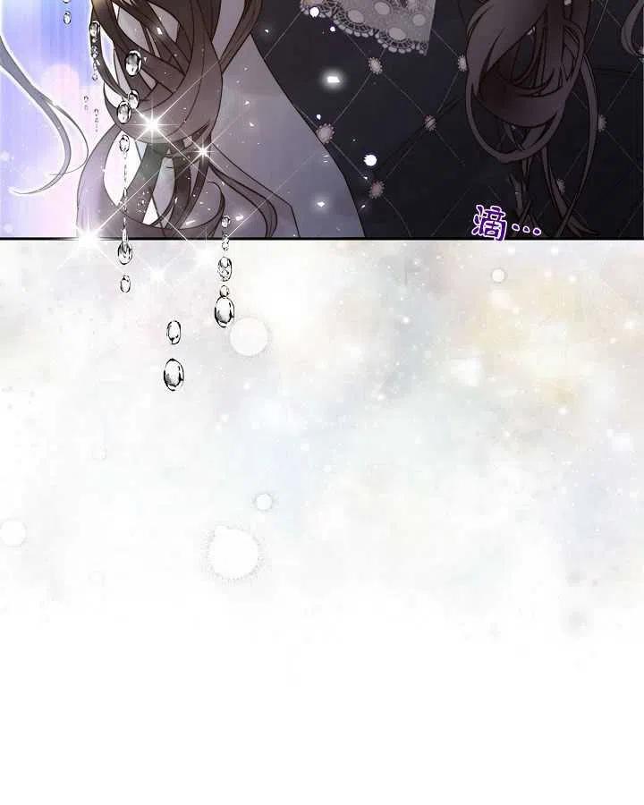 《被俘虏的王女》第91话 第22页