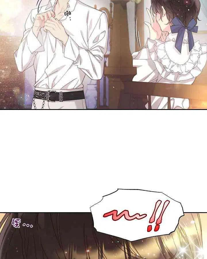 《被俘虏的王女》第91话 第100页