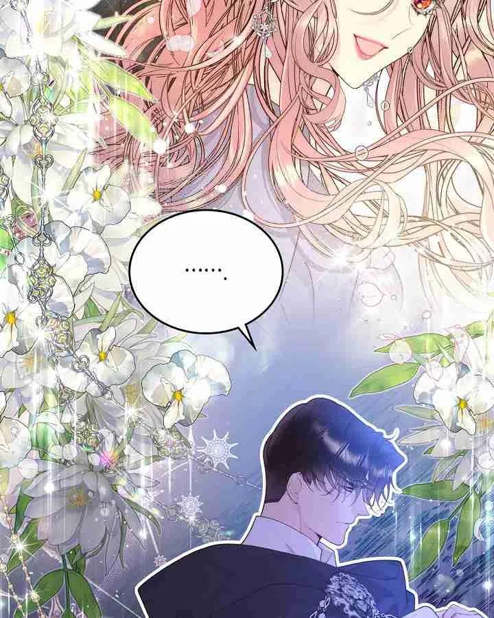 《被俘虏的王女》第91话 第28页