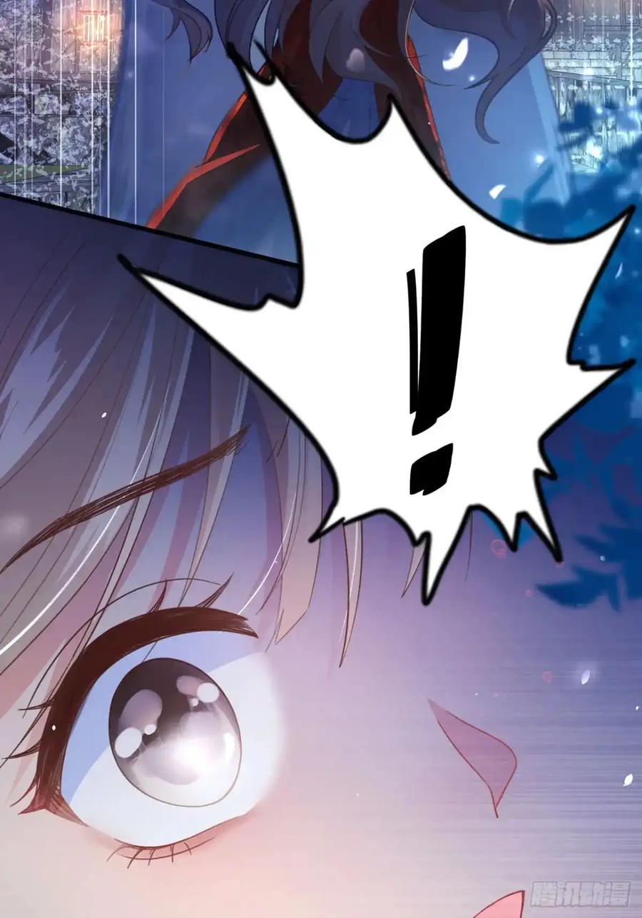 《召魔宫女》第1话 第20页