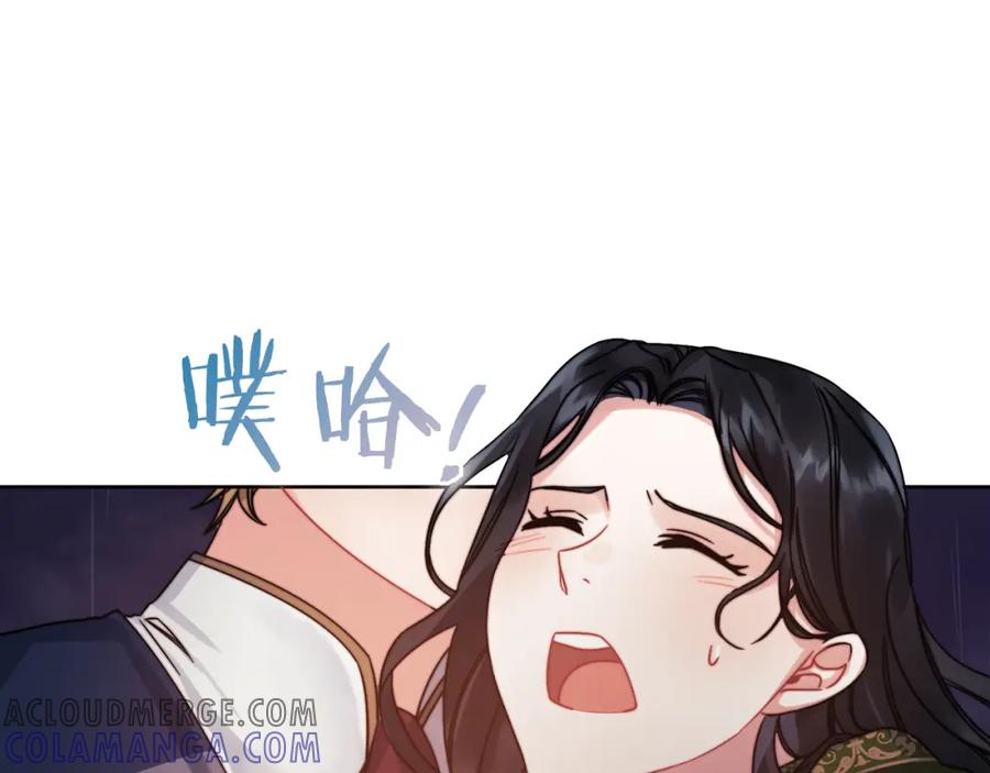 《以使者之名》第24话 两个选择 第21页