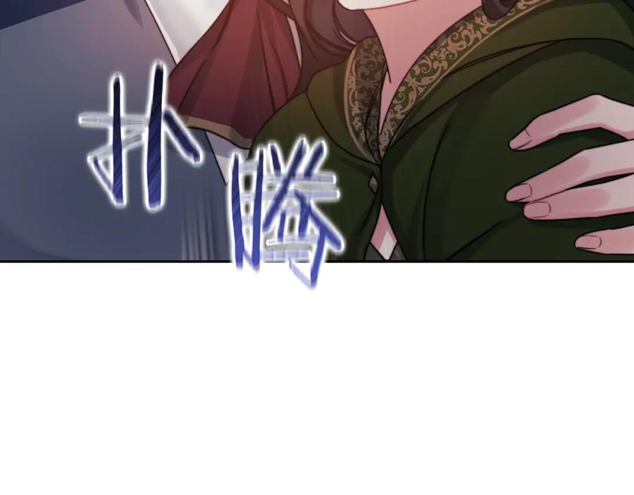 《以使者之名》第24话 两个选择 第22页