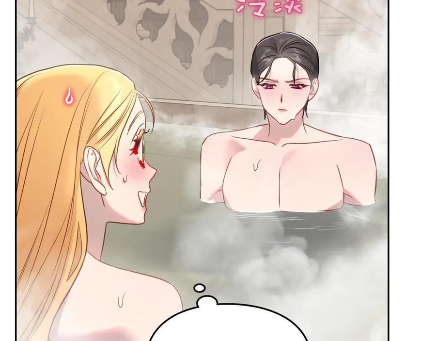 月光图书馆 - 第63话 离我妻子远点 - 第134张图