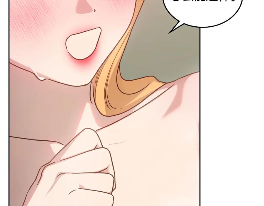 月光图书馆 - 第63话 离我妻子远点 - 第151张图