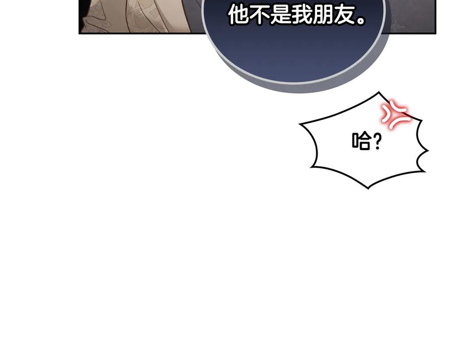 月光图书馆 - 第63话 离我妻子远点 - 第110张图