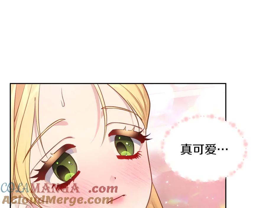 月光图书馆 - 第63话 离我妻子远点 - 第145张图