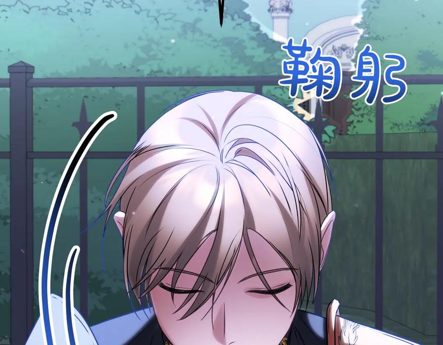 双胞胎姐姐的罢工宣言 第74话 关心 第48页