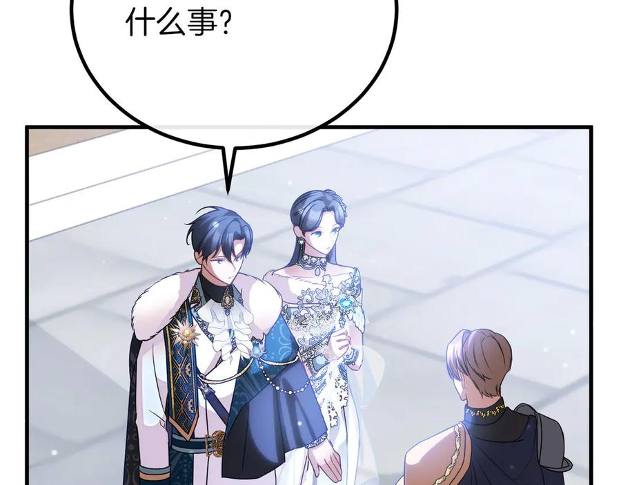 双胞胎姐姐的罢工宣言 第74话 关心 第51页