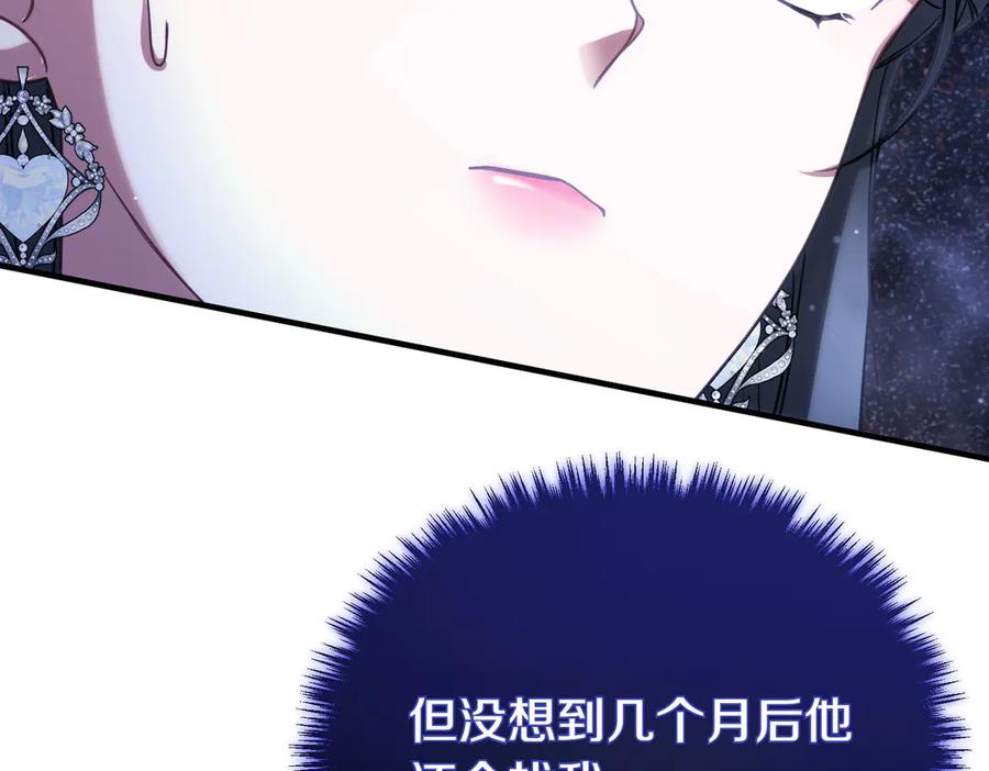 双胞胎姐姐的罢工宣言 第74话 关心 第60页