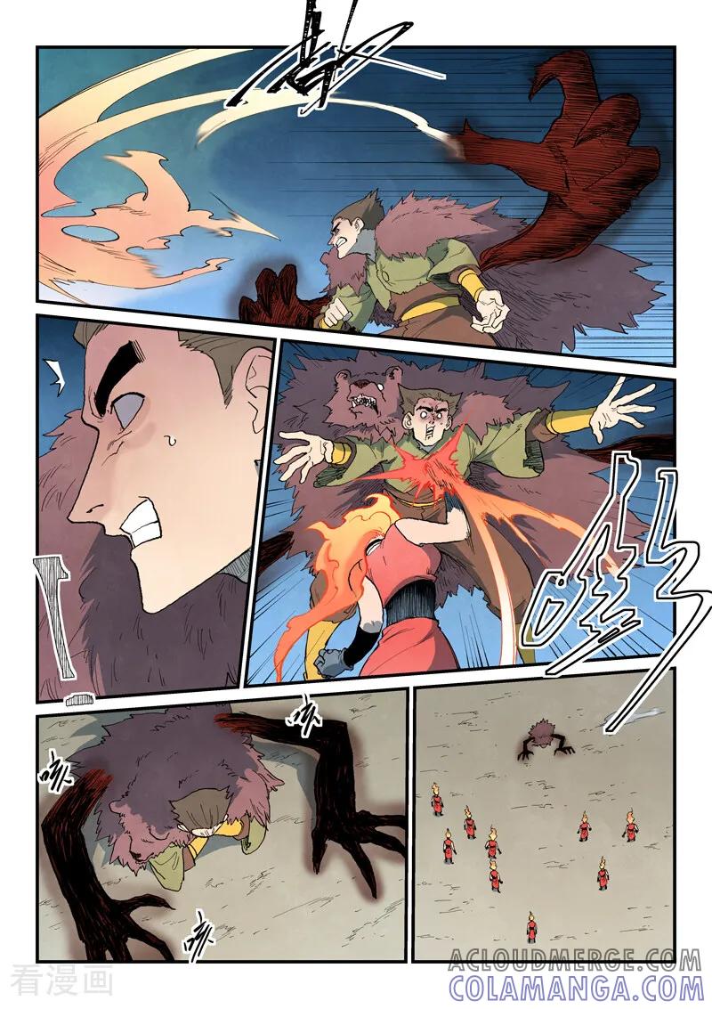 《星武神诀》第870话 第6页