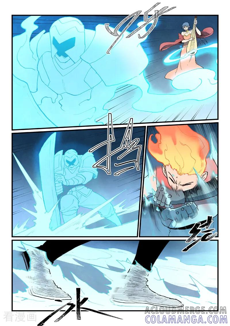 《星武神诀》第870话 第8页