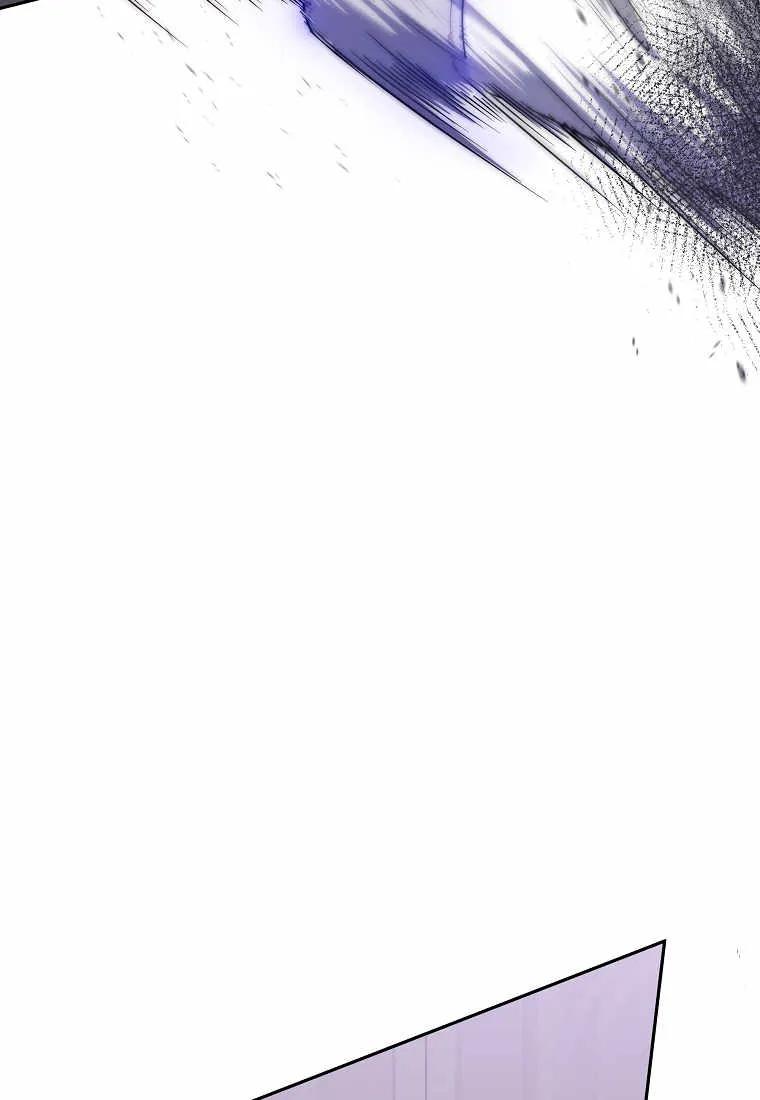 《被关在网游里了》第09话 第103页