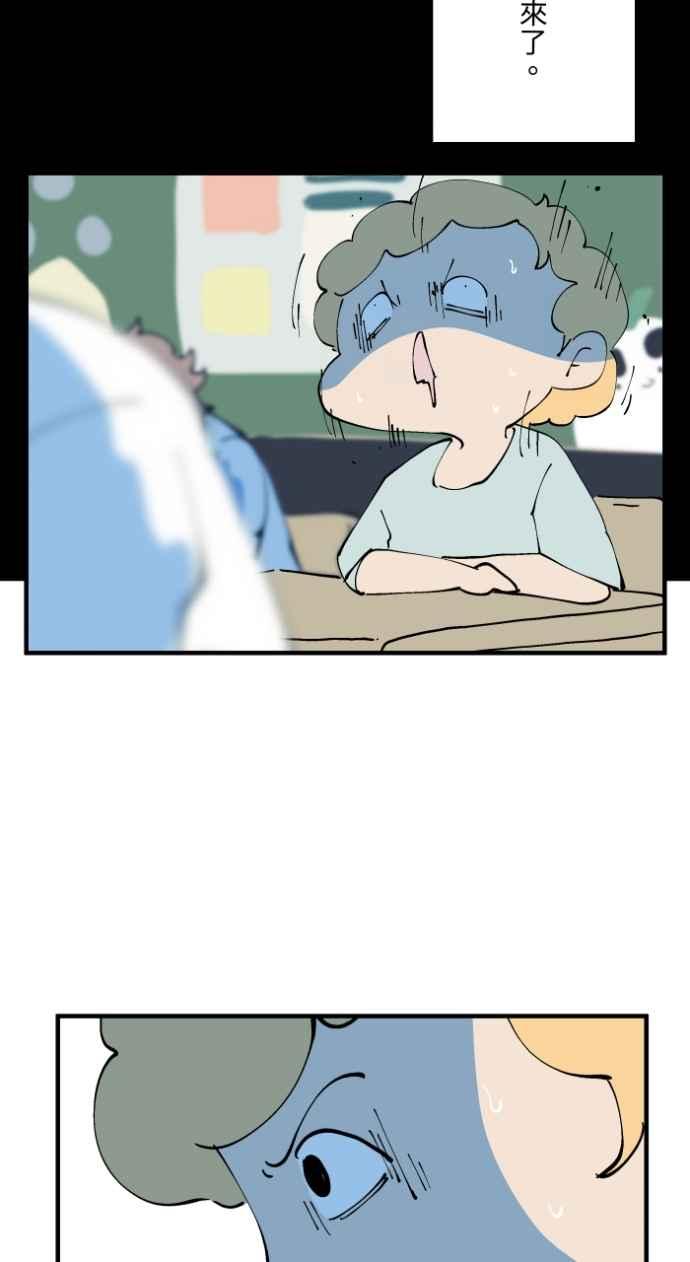 百鬼夜行志・一夜怪谈之卷 - [第1020话] 讬梦 - 第30张图