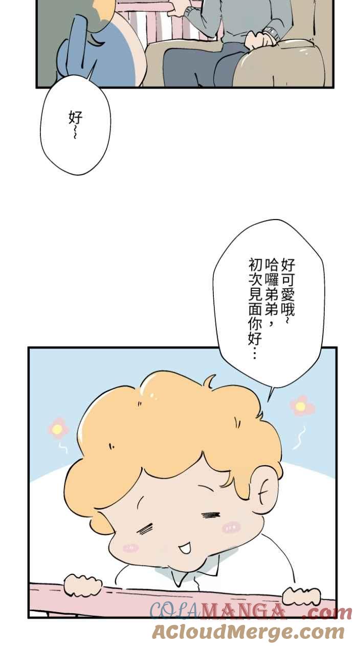 百鬼夜行志・一夜怪谈之卷 - [第1020话] 讬梦 - 第35张图