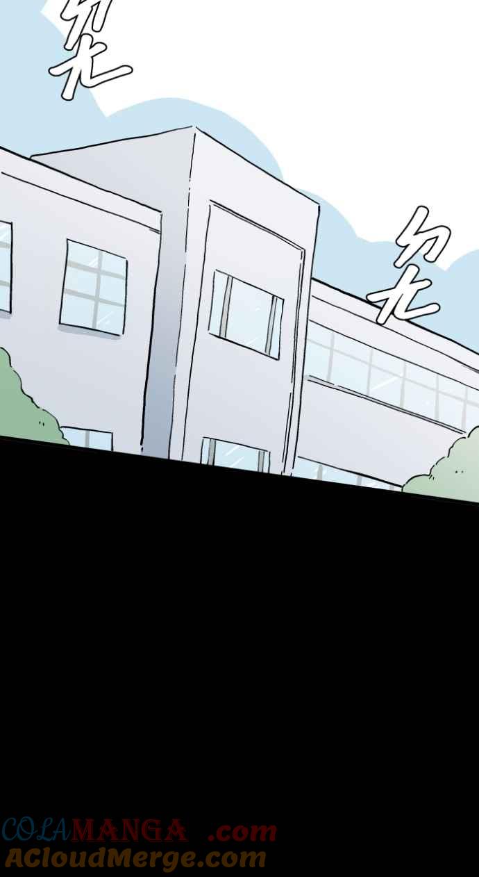 百鬼夜行志・一夜怪谈之卷 - [第1020话] 讬梦 - 第19张图