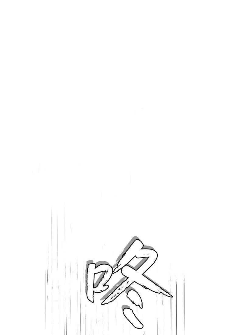 《被关在网游里了》第15话 第63页