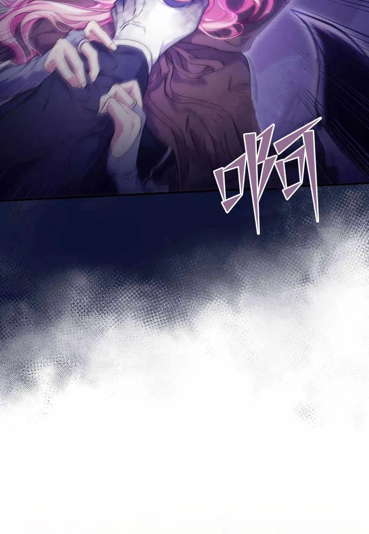 《被关在网游里了》第18话 第22页