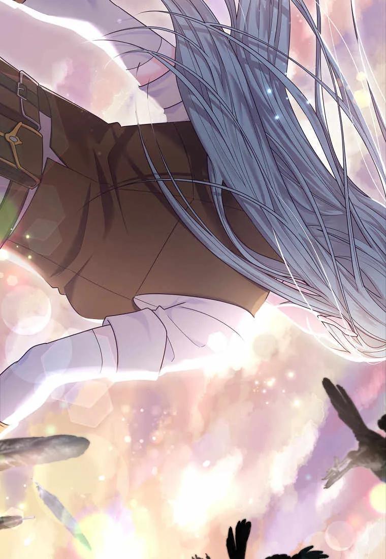 《被关在网游里了》第01话 第48页
