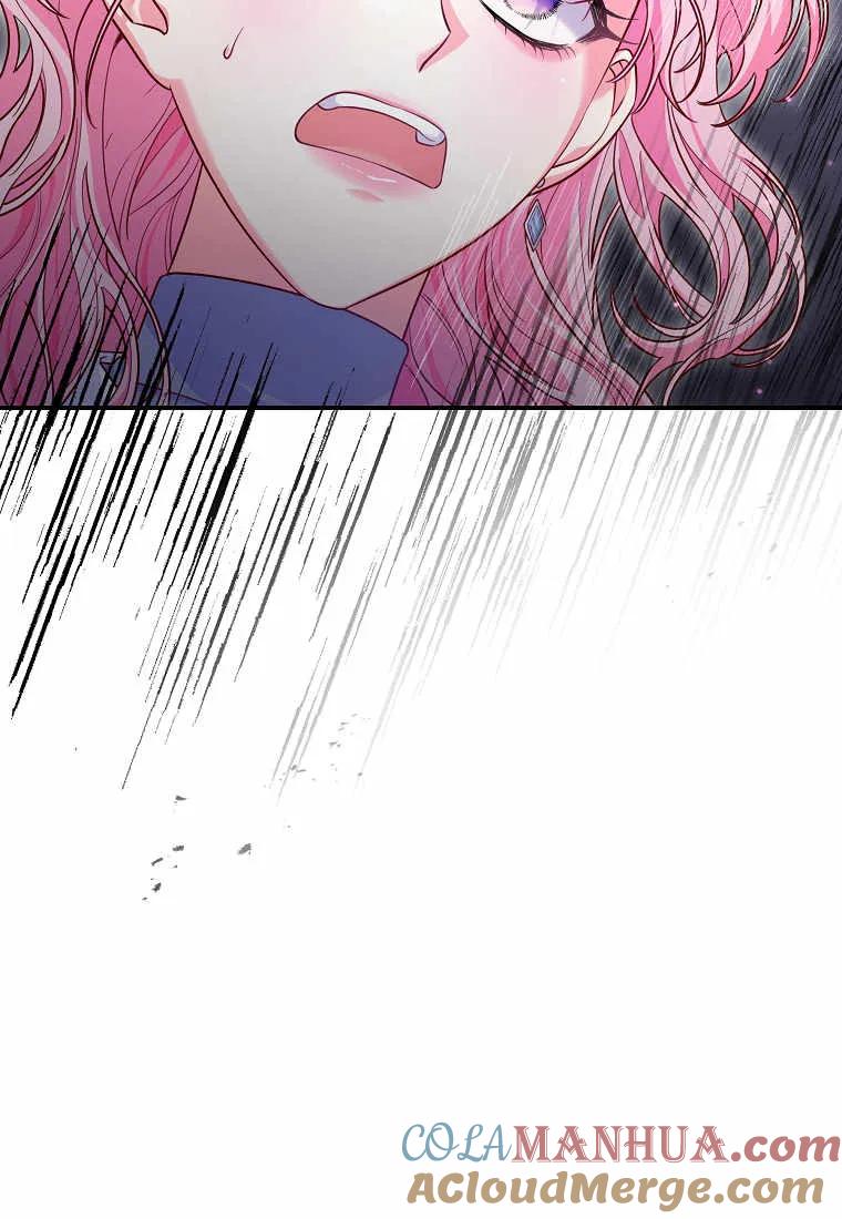 《被关在网游里了》第01话 第93页
