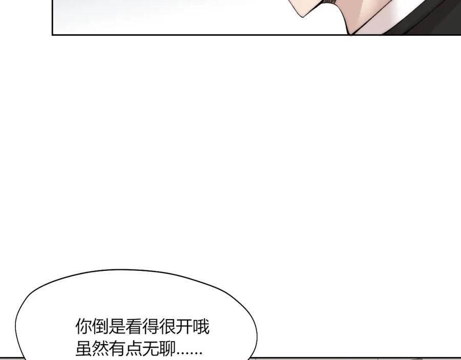 《降魂》第19话 降邪…强化？ 第75页