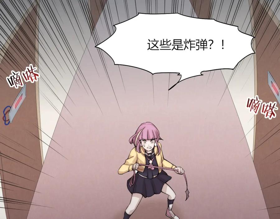 《降魂》第19话 降邪…强化？ 第82页